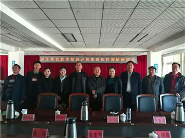 脫貧1.jpg 脫貧1.jpg