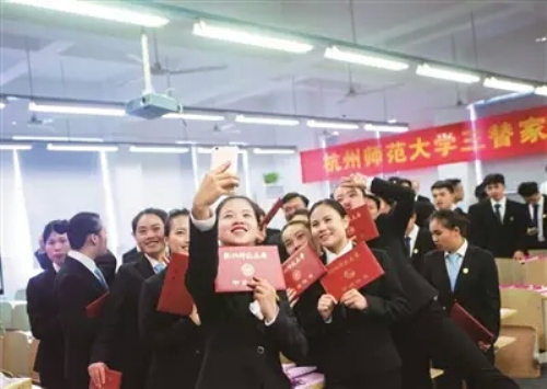 杭州日報1.jpg 杭州日報1.jpg