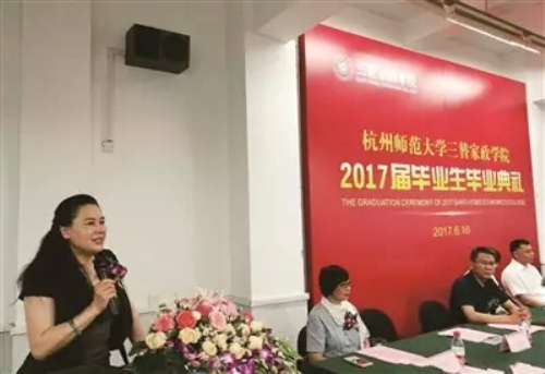 杭州日報2.jpg 杭州日報2.jpg