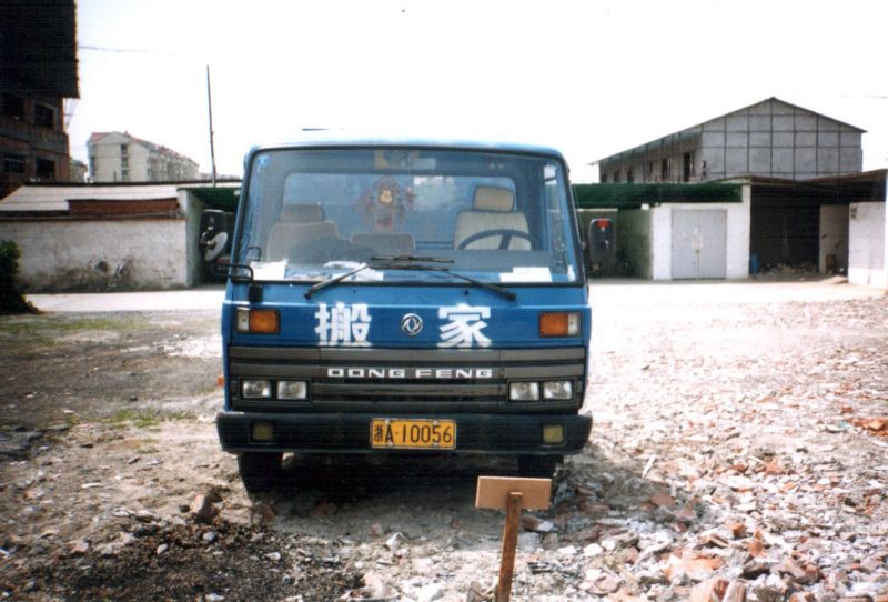 三替集團(tuán)第一輛搬家車.jpg
